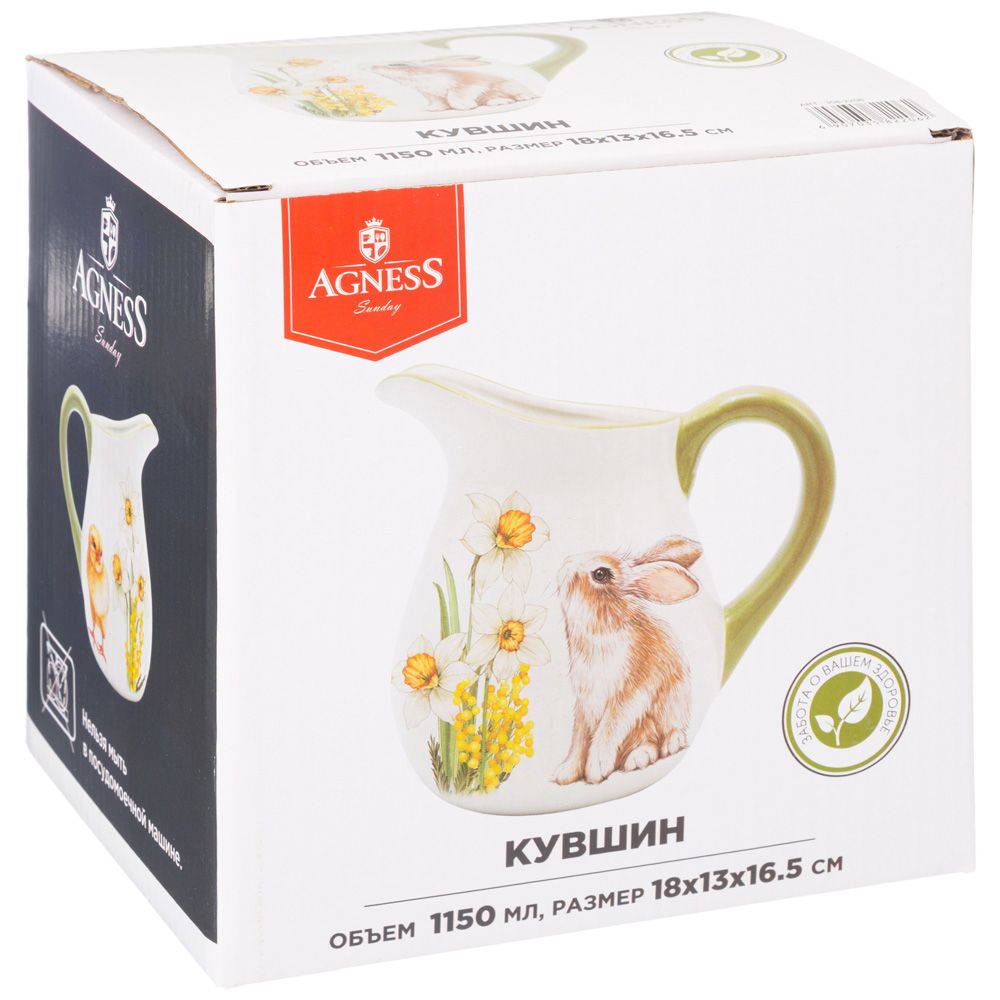 КУВШИН AGNESS "SUNDAY" 18*13*16,5 СМ 1100 МЛ (КОР=16ШТ.)