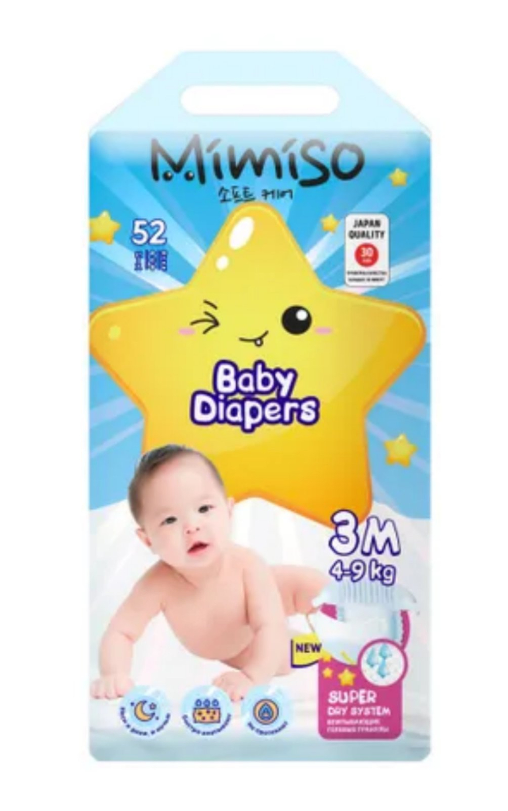 MIMISO подгузники для детей 3/М 4-9кг 52шт. 12548 4752171012981 2981