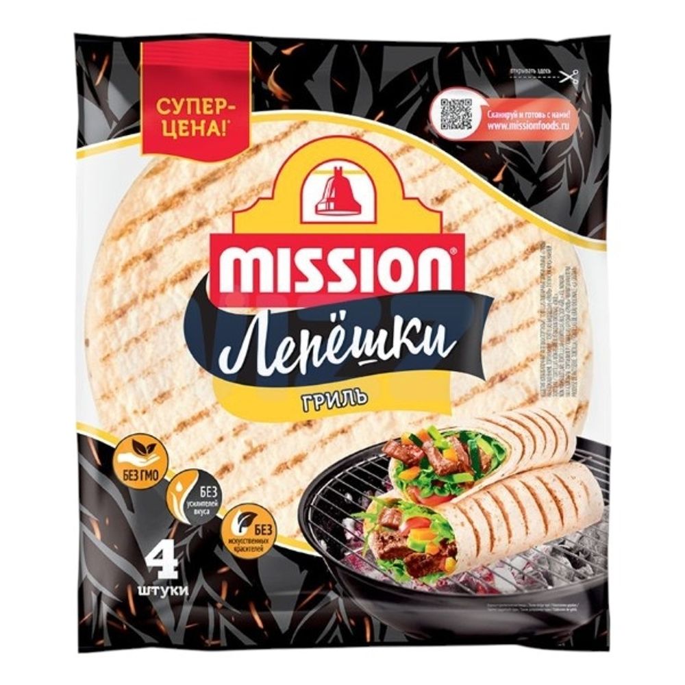 Тортильи Гриль "Mission Grill" 8 дюйм 166гр