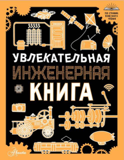 📚 СЕРИЯ КНИГ«150 СТРАНИЦ ПОЛЕЗНОГО ЧТЕНИЯ»