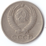 10 копеек 1961 VF