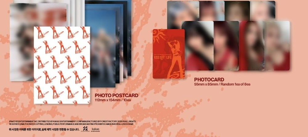 Альбом KISS OF LIFE - SWEAT 3rd Single Album 2 Version SET