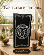 Нарды резные Бук