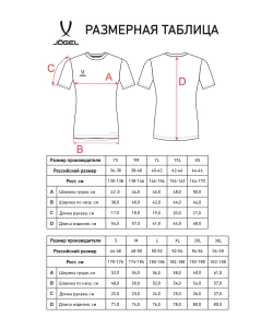 Футболка вратарская DIVISION PerFormDRY SPLASH GK Jersey, желтый