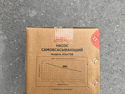 Насос самовсасывающий "LEO" модель AJm75S