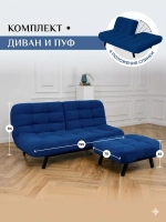 301 Комплект