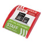 Монетница STAFF Калькуляторы "Канцтовары для всех!", 500535