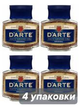 Кофе растворимый D'Arte Grand Cru Original 100 г x 4 шт