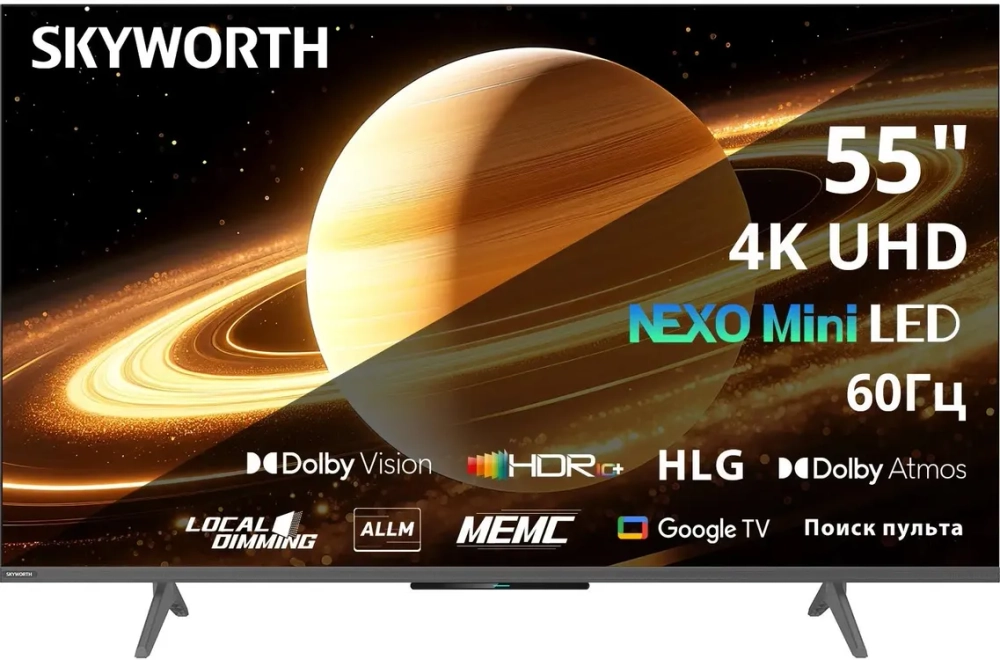 Телевизор 55" Skyworth 55X66H