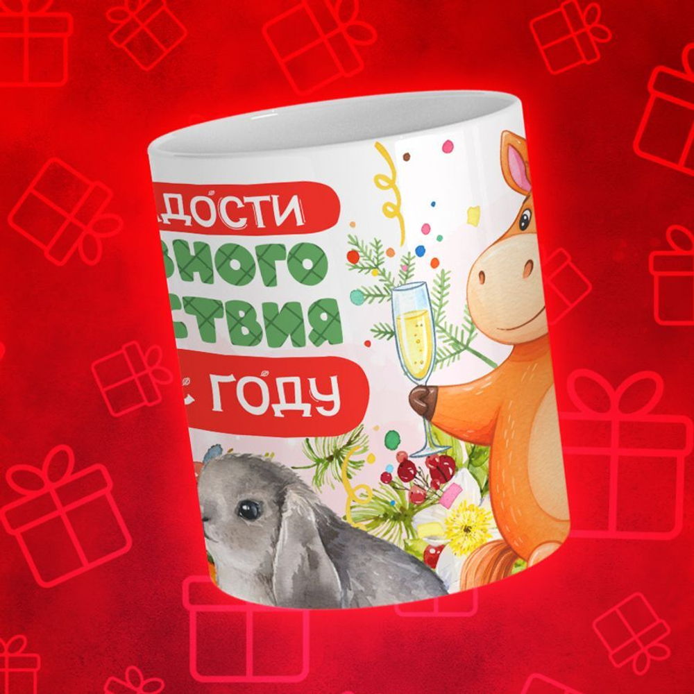 Новогодняя лошадка