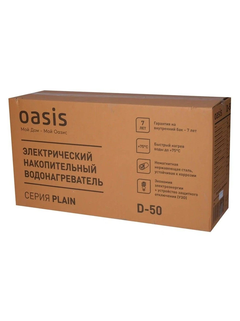 Водонагреватель 50 л. электрический накопительный Oasis D-50 плоский