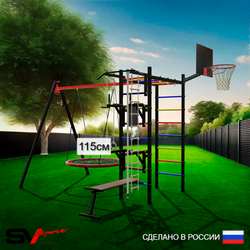 Уличный спортивно-игровой комплекс Sv Sport У3083.2КП1 (Турник/Брусья/Стойка/Скамья/Гнездо 115см/Подвесы на подш/Щит баскет/Канат/Кольца/Лестница)