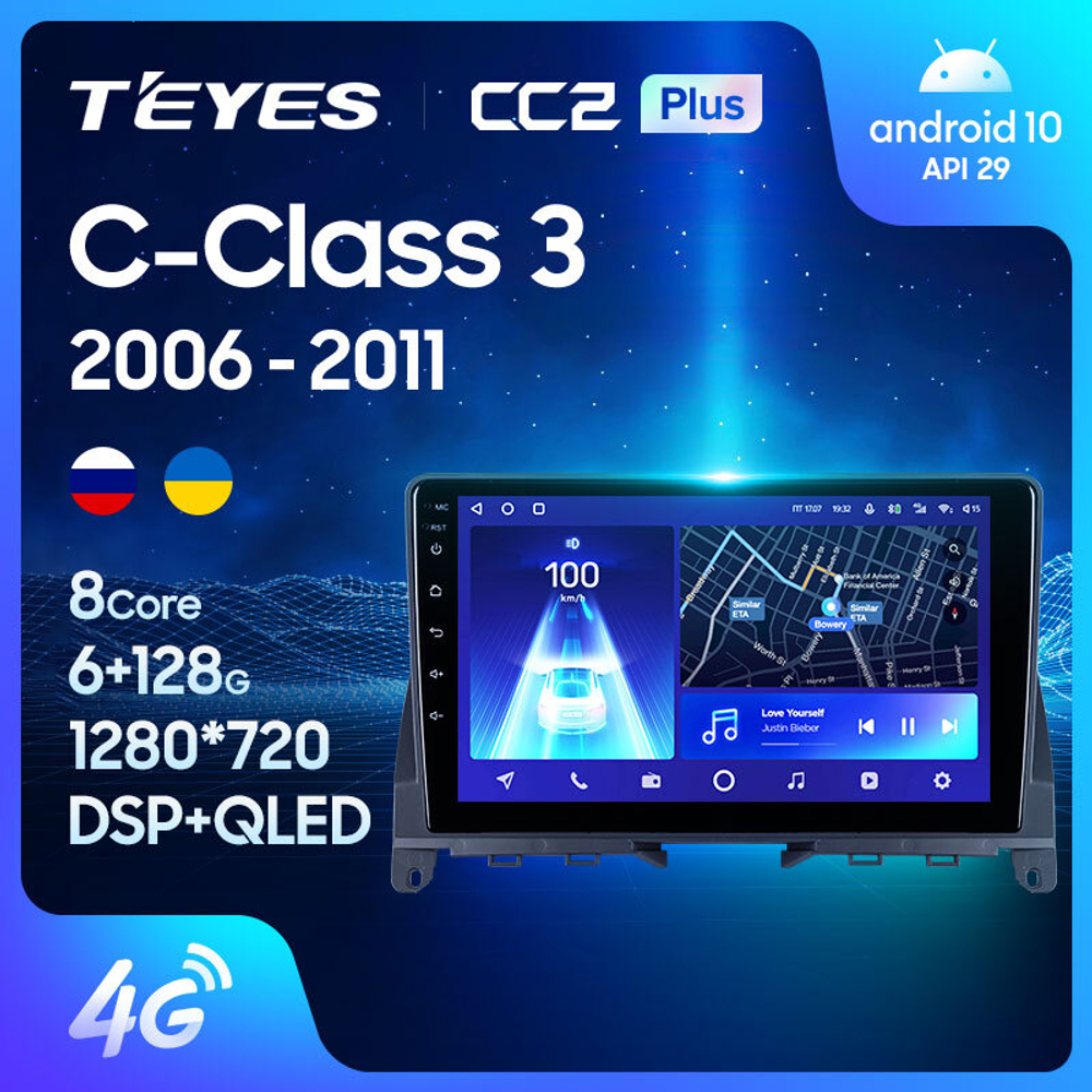 Teyes CC2 Plus 9"для Mercedes-Benz С-Class 3 2006-2011