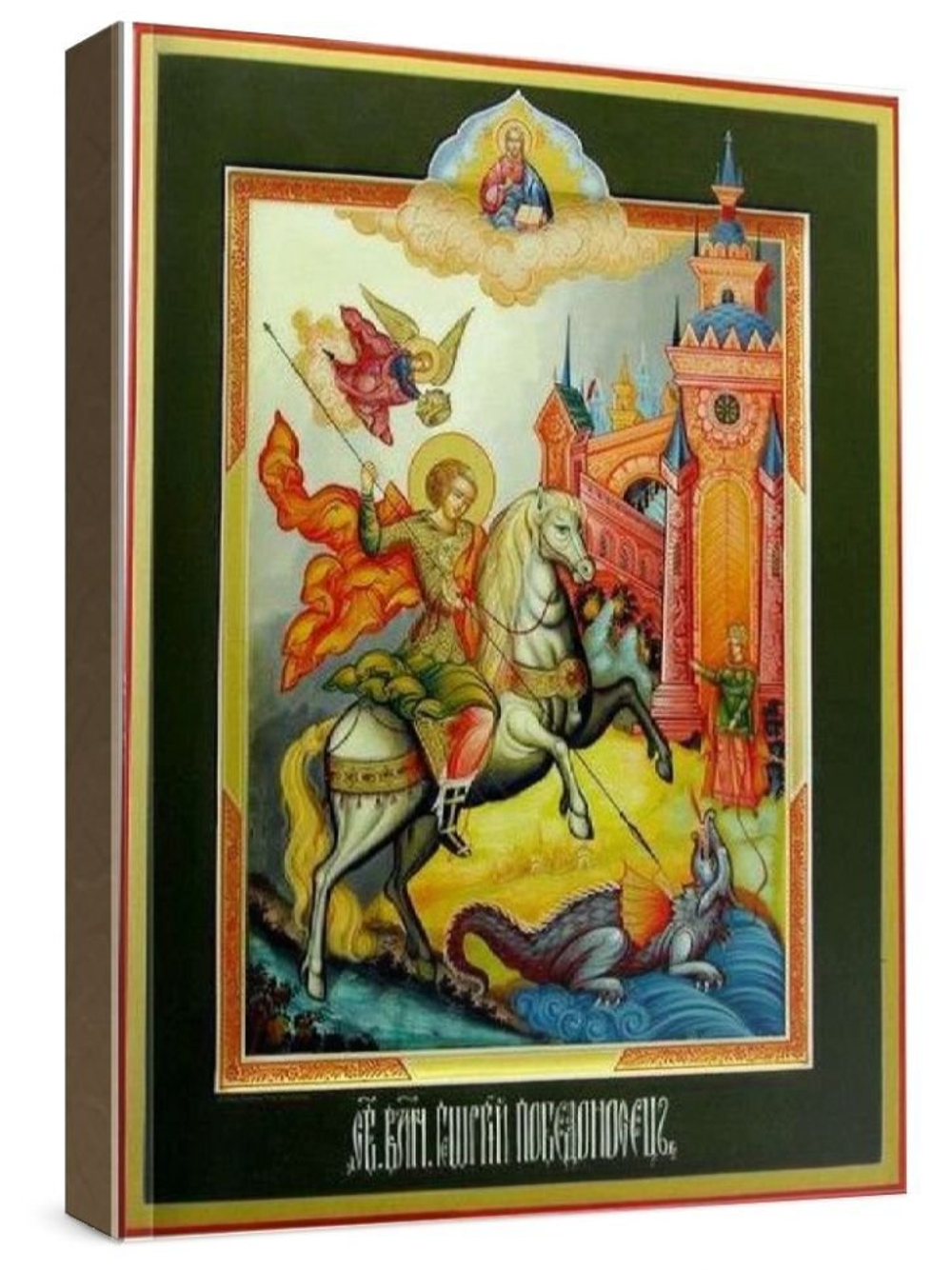 Георгий Победоносец (рукописная икона)