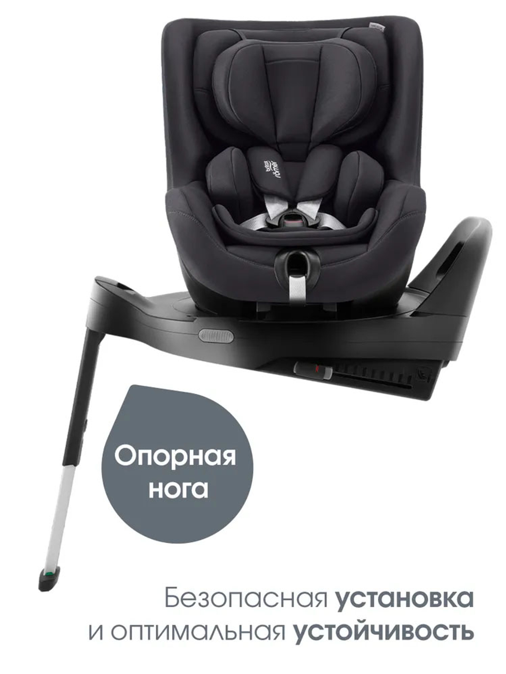 Автокресло 0+/1 Britax Roemer DUALFIX PRO Classic Deep Grey, с рождения до 19 кг, (40 до 105 см), серый