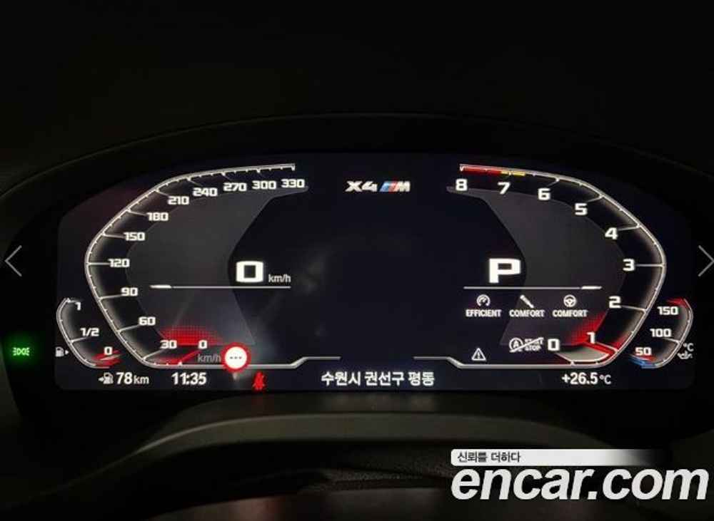 BMW X4M 3.0 Competition Carbon Package — 2021
