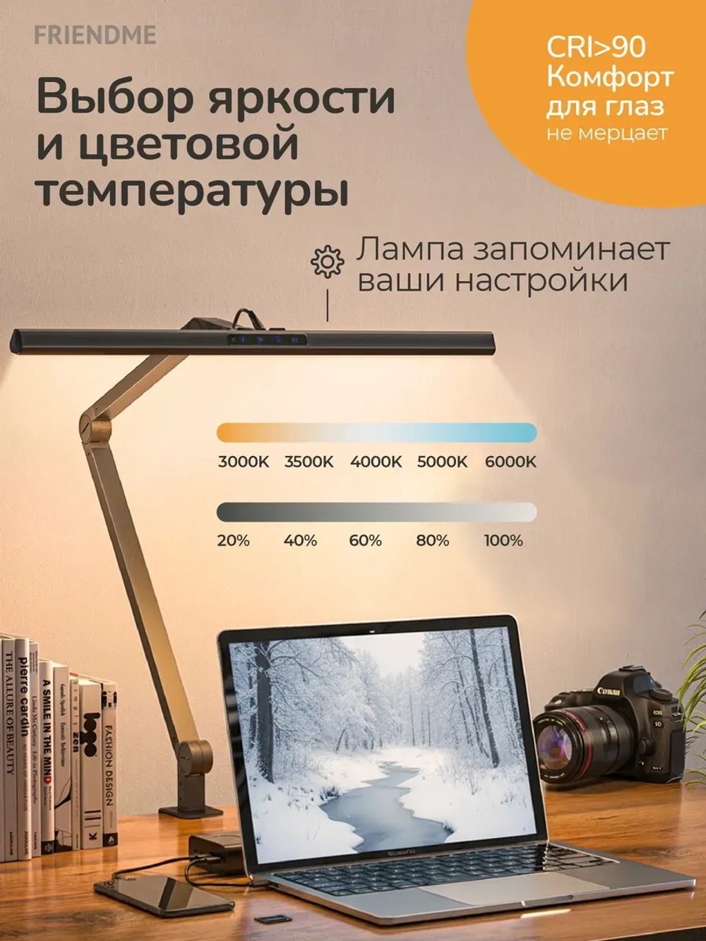 Светильник FRIENDME бестеневой настольный на струбцине светодиодный No. 23 черный. Яркость - 960 lum. 24W.