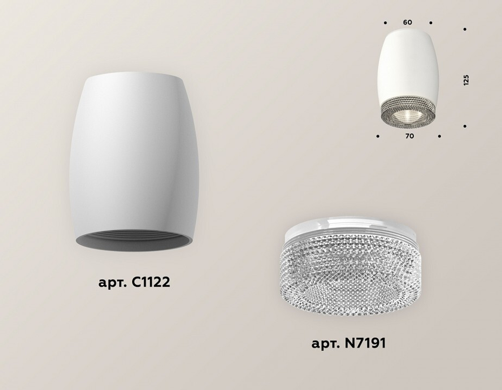 Накладной светильник Ambrella Light XS XS1122010