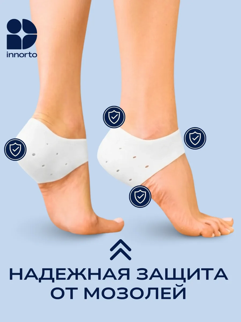 Силиконовые напяточники с перфорацией, набор 4 шт