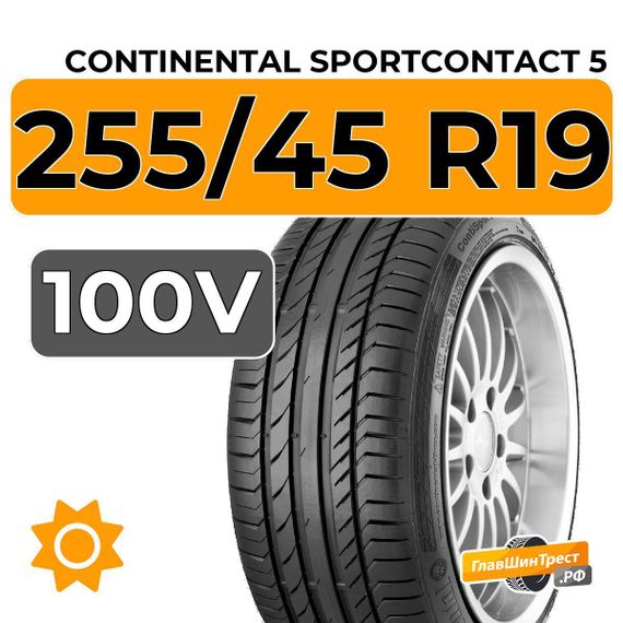Continental SportContact 5 SUV 255/45 R19 100V