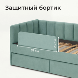 Кровать детская Полина с подсветкой с сенсорной кнопкой