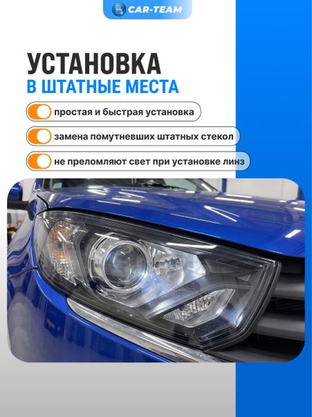 Стекла фар (поликарбонат) на Лада Гранта FL (лев., прав.) (2190FL)