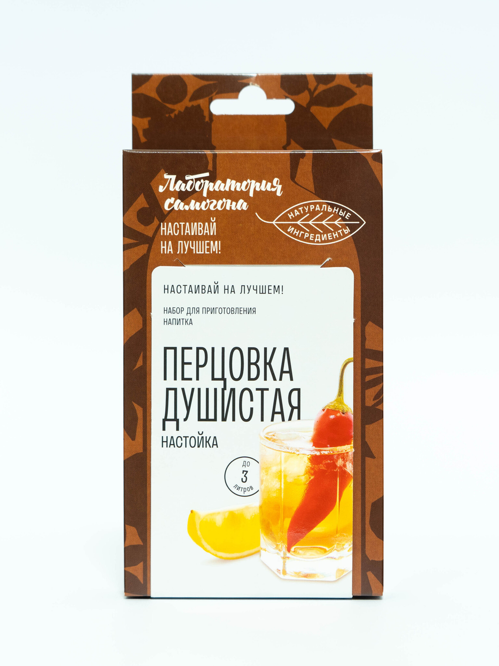 Перцовка душистая, настойка 1 шт / Лаборатория самогона (Подарок, Выгодная упаковка)