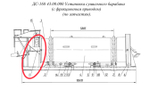 ДС-168 41.02.000 Устройство загрузочное