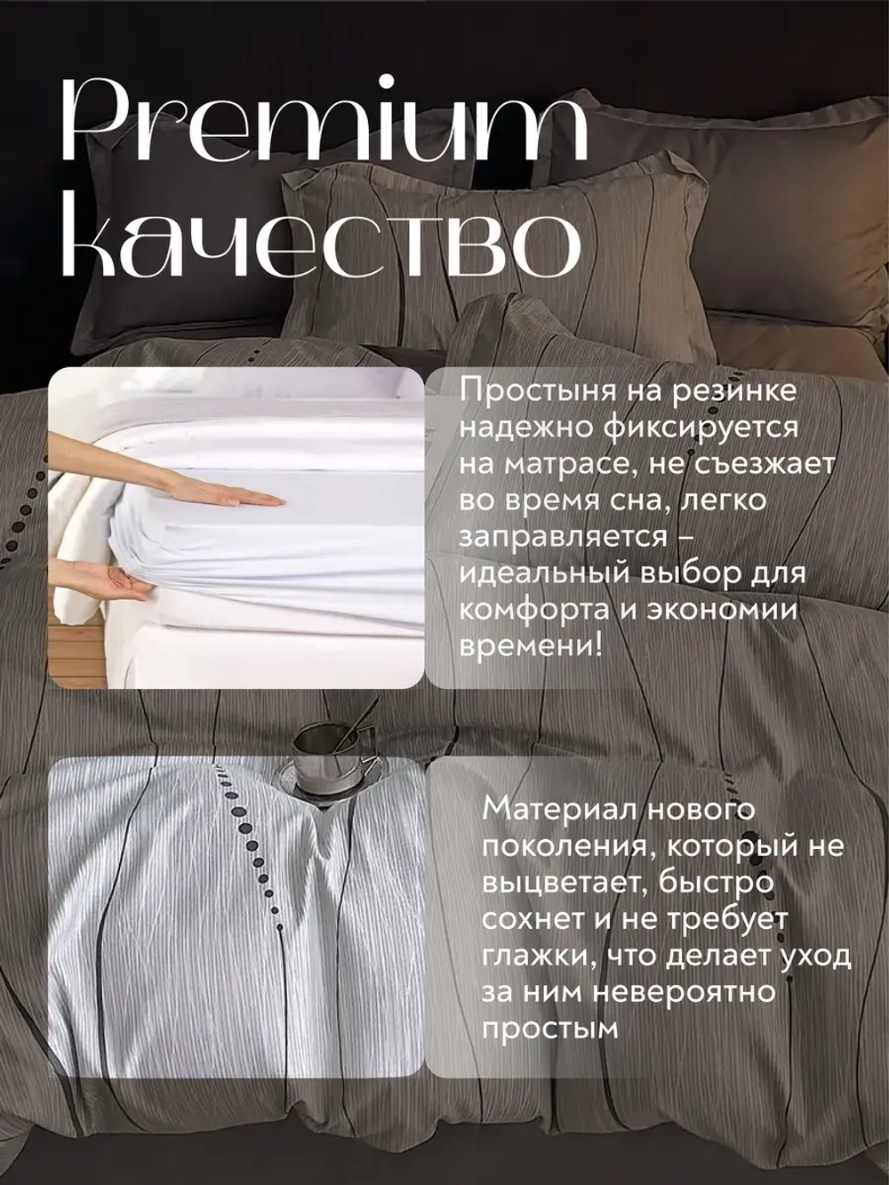 Постельное белье 2 спальное на резинке Boris