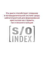 ROYAL CANIN ANALLERGENIC (Роял Канин Аналерджик) сухой корм для взрослых кошек 2 кг.