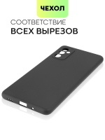 Чехол BROSCORP для Samsung Galaxy M52 5G оптом (арт. SS-M52-COLOURFUL-BLACK)