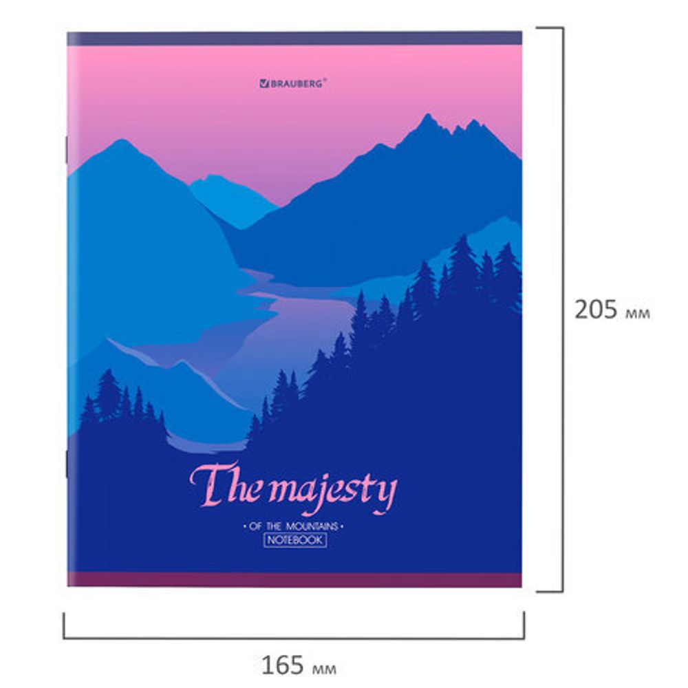 Тетрадь А5 48 л. BRAUBERG скоба, клетка, обложка картон, "Majesty", 404368, 5шт