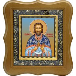Александр Архангельский, священномученик, пресвитер. Икона на холсте. В киоте 10 х 12 см.