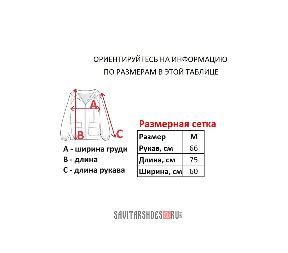 Худи Ecko Unltd