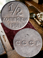 1/2 копейки. Полкопейки 1961 года СССР. Круглые буквы. Копия пробной советской монеты посеребрение