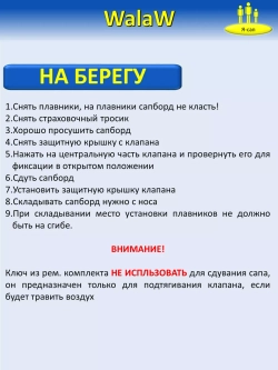 Сапборд надувной сап борд sup board Синий 320 см