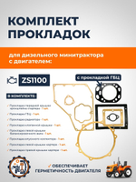 C117-ZS1100-RT (3)