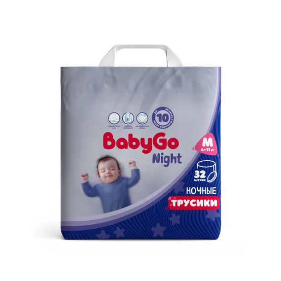 Трусики BabyGo ночные 3 (6-11 кг) 32 шт.