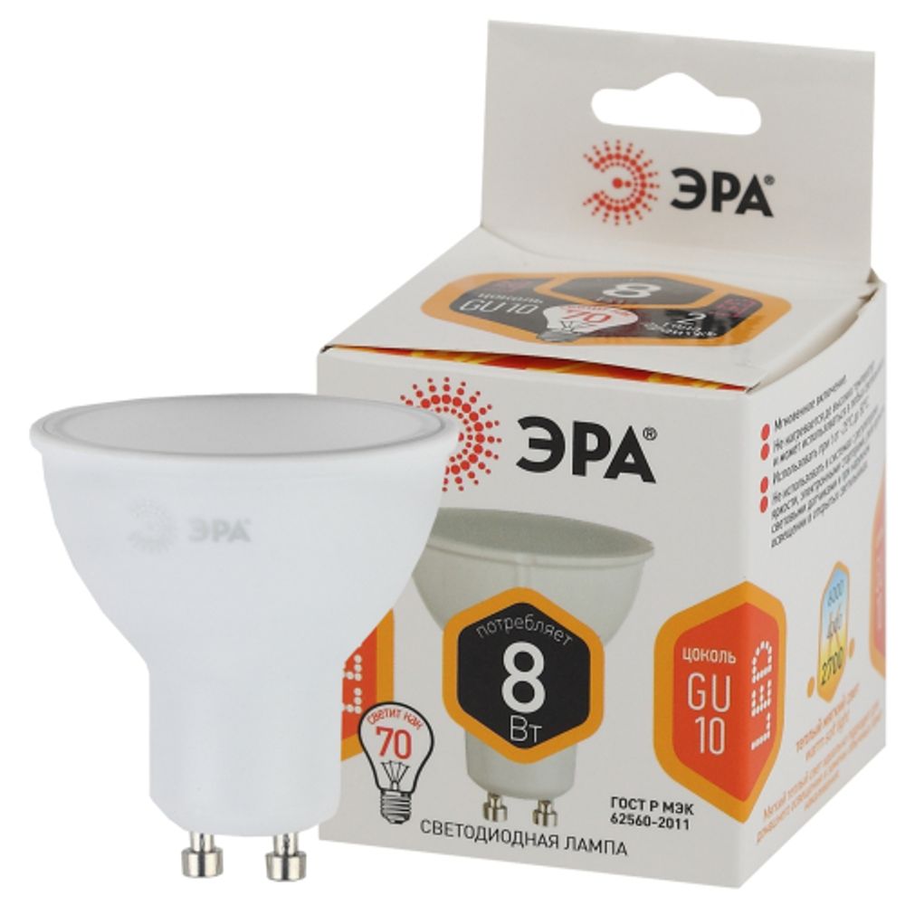 Лампа светодиодная ЭРА STD LED MR16-8W-827-GU10 8Вт софит теплый белый свет GU10 | Лампы cветодиодные Точечные (Софиты) (MR, PAR)