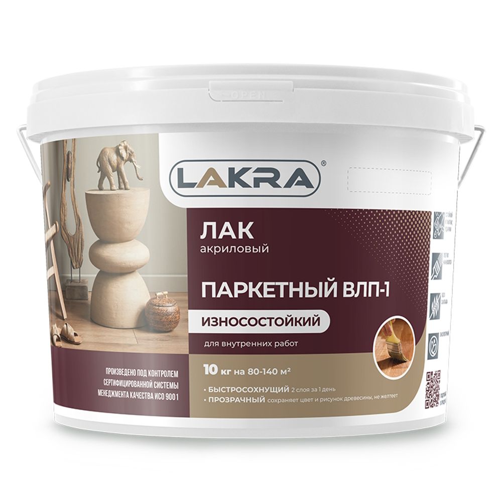 Лак паркетный акрил. матов. ВЛП-1 2,5кг (Лакра) Лак паркетный акрил. матов. ВЛП-1 2,5кг (Лакра)