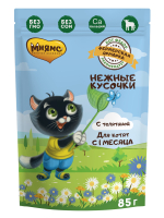 Паучи Ферма кота Фёдора нежные кусочки с телятиной для котят 85г