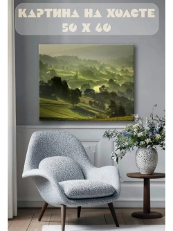 Картина на стену 40 X 50 Горная деревня