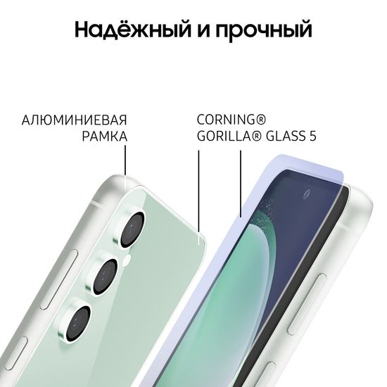 Смартфон Samsung Galaxy S23 FE 128 Гб Мятный