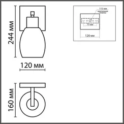 Бра Ice 6583/1W Lumion