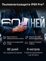 realme Смартфон C85 Ростест (EAC) 6/128 ГБ, Nano-SIM, синий