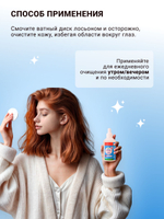 Салициловый лосьон от прыщей для комбинированной кожи 500 мл