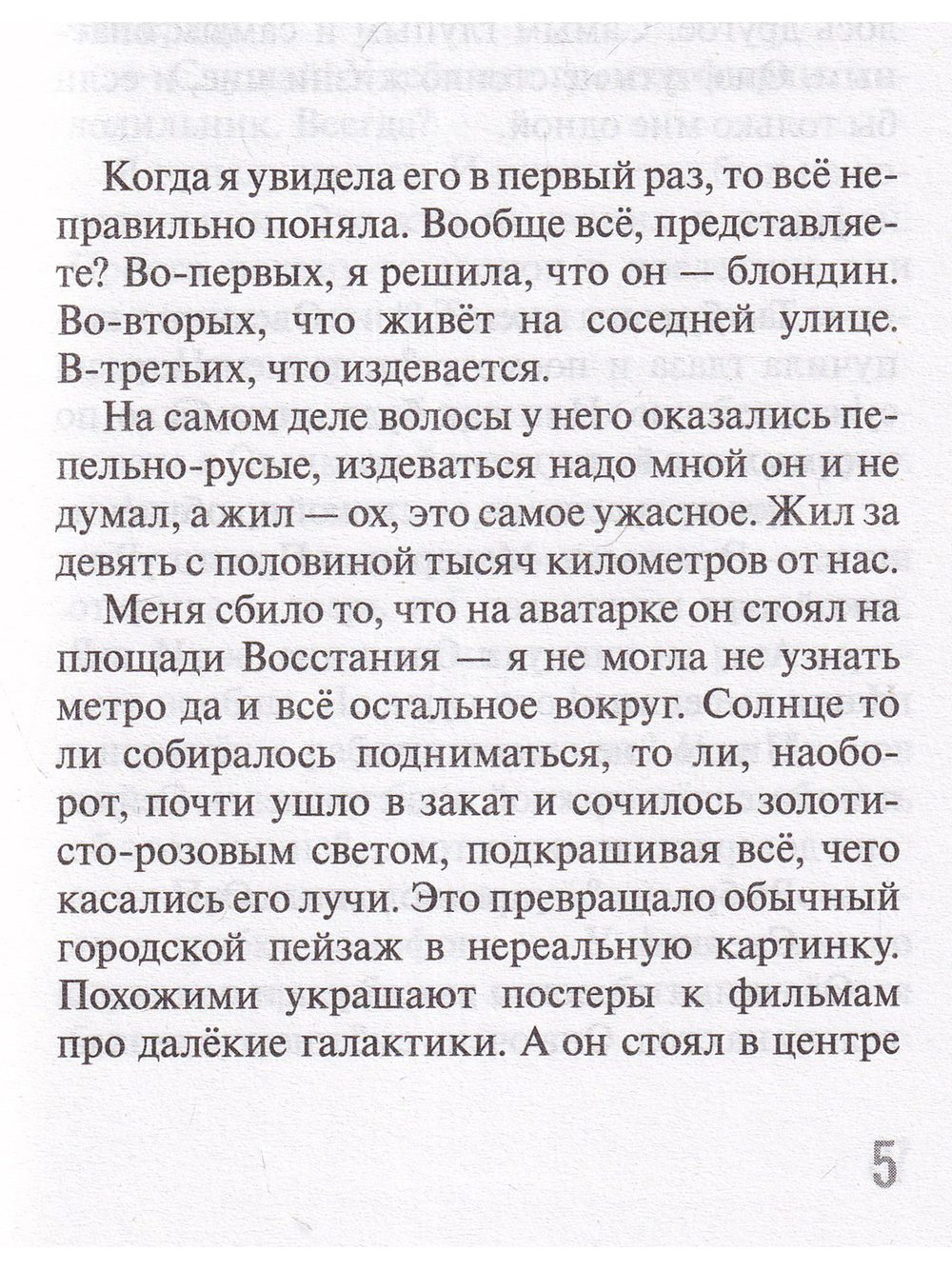 Маршрут не построен