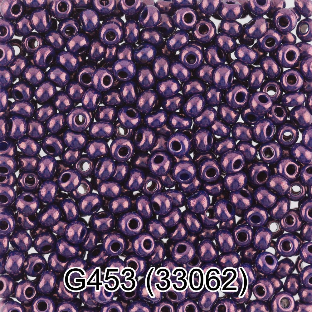 Бисер Gamma 10/0 (2.3 мм), 50 г (10х5 г), G453 баклажановый, 33062, круглый 7