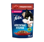 Говядина аппетитные кусочки ЖЕЛЕ, 75г влажный корм для кошек Felix
