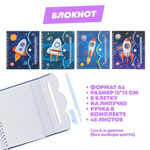Подарочный канцелярский школьный набор 88 предметов Космонавты, MC-Basir, Большой бокс с канцелярией для мальчика 2025, милый подарок на Новый год и День рождения